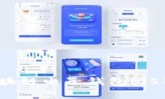 专家揭秘：区块链电子钱