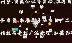 币赢交易所（Biying Exchan