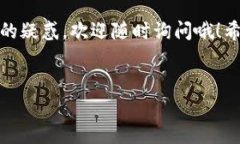 在这里，我为你提供一个