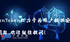 TokenTokenIM钱包是由TokenTo
