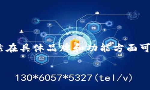 K宝（K宝盒）通常是指一种翻译的电子产品，主要用于为用户提供便捷的在线翻译服务。虽然在具体品牌和功能方面可能会有所不同，但K宝的主要用途是帮助用户快速翻译语言，适用于旅行、学习、工作等场景。

如果你想了解更详细的内容或特定的品牌信息，欢迎补充更多具体问题！