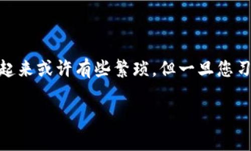 要进行token转账，特别是基于以太坊的ERC20代币，而没有以太坊（ETH）余额作为交易费用是不可行的。以太坊网络上每一笔交易都需要支付一定数量的ETH作为“燃料费”或交易手续费。下面我将详细说明如何解决这个问题，以及在没有ETH的情况下进行token转账的可行选项。

什么是燃料费？
在以太坊网络中，每一笔交易都会消耗“燃料”（Gas）。这种燃料由ETH支付，具体金额取决于交易的复杂性和当前的网络拥堵状况。即使您要转账的代币余额足够，但是没有ETH支付燃料费，交易也无法被网络确认。

如何获取以太坊（ETH）
如果您没有ETH，您可以通过以下几种方式获取：
ul
    listrong购买ETH：/strong最直接的方式就是通过交易所如Coinbase、Binance、Huobi等直接购买ETH，之后转入您的钱包中。/li
    listrong其他用户转账：/strong如果您认识其他持有ETH的朋友，您可以请他们转账给您少量的ETH以便进行后续的token转账。/li
    listrong参与空投或奖励：/strong一些平台或项目会进行ETH的空投或奖励活动，您可以通过参与这些活动来获取少量的ETH。/li
/ul

如何进行token转账
在您获取到足够的ETH之后，下面是进行token转账的步骤：
ol
    listrong打开钱包：/strong进入您持有token的钱包应用，确保您已登录。/li
    listrong选择转账功能：/strong找到并点击“转账”或“发送”选项。/li
    listrong输入接收地址：/strong在“收款地址”栏输入接收方的钱包地址，确保地址正确！/li
    listrong选择代币及数量：/strong选择您要转账的代币，并输入转账数量。/li
    listrong确认费用：/strong系统会自动计算出所需的燃料费，确认并提交交易。/li
/ol

总结
总的来说，没法直接进行token转账而不持有ETH的状况下，您需要先获取到ETH。然后按照以上步骤进行tokens的转账。这听起来或许有些繁琐，但一旦您习惯了这些流程，实际上会变得非常简单。若您对某个方面有疑问，随时可以查阅相关资料，社区也有很多热心人愿意给予帮助。

希望这些信息对您有所帮助！如果您还有其他问题，欢迎继续咨询！