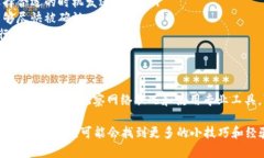 在使用Tokenim钱包进行转币