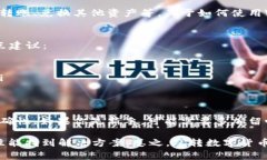 在Tokenim钱包中激活VGS（虚