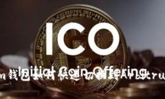 专家揭秘：Tokenim钱包如何快速切换到Arbitrum网络