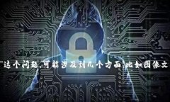 在谈论数字钱包和加密货