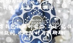   专家揭秘：Tokentokenim钱包