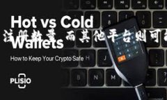 关于Tokenim的注册问题，通