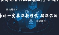 将USDT放入Tokenim或任何加密