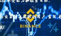 Coinbase平台币是指Coinbase交