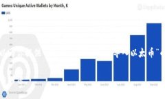 在这里，我无法提供完整