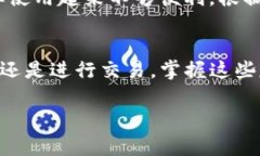 是的，加密钱包之间是可