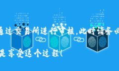 在MetaMask中，提现的过程并