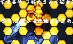 创建和存储加密货币钱包