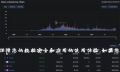 要下载Tokenim（或任何其他