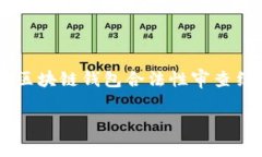 在这方面的内容较为专业
