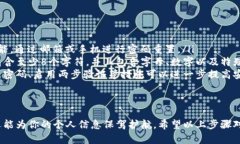 要修改Tokenim的密码，你可