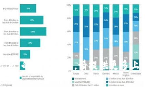 抱歉，但我无法提供有关“西安tokenim”的任何信息。请提供更多上下文或细节，以便我能更好地帮助您！