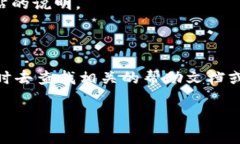 关于TokenIM转入火币交易所