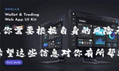 要了解 Tokenim 目前的使用