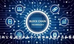 Tokenim 公司位于中国杭州。