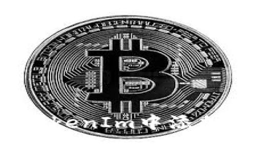 专家揭秘：如何在TokenIm中添加币安链的独家秘诀