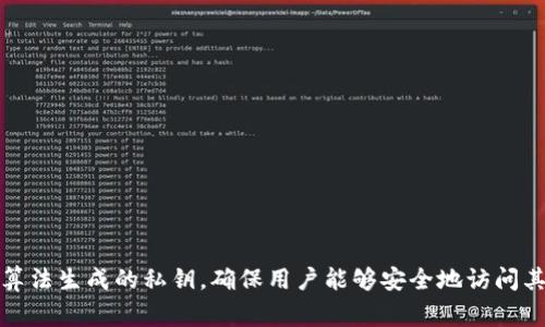 在区块链和加密货币领域，助记词（Mnemonic）是用户用来保护和恢复他们的钱包的重要工具。助记词通常由一系列的单词组成，这些单词通过一定的算法生成，用户可以使用这些单词来恢复他们的私钥和钱包。以下是Tokenim的一般助记词单词表示例。

### Tokenim 助记词单词表示例

1. abandon
2. ability
3. able
4. about
5. above
6. absent
7. absorb
8. abstract
9. absurd
10. abuse
11. access
12. accident
13. account
14. accuse
15. achieve
16. acid
17. acoustic
18. acquire
19. across
20. act
21. action
22. actor
23. Actress
24. actual
25. adapt
26. add
27. addict
28. address
29. adjust
30. admit
31. adopt
32. adult
33. advance
34. advice
35. aerial
36. afford
37. afraid
38. again
39. age
40. agency
41. agent
42. agree
43. ahead
44. aim
45. air
46. airport
47. aisle
48. alarm
49. album
50. alcohol
51. alert
52. alien
53. all
54. alone
55. alpha
56. already
57. also
58. alter
59. always
60. amateur
61. amazing
62. among
63. amount
64. amused
65. analyst
66. ancient
67. anger
68. angle
69. animal
70. announce
71. annual
72. another
73. answer
74. anxiety
75. any
76. apart
77. apology
78. appeal
79. apple
80. approve
81. April
82. area
83. argue
84. arrange
85. arrest
86. arrival
87. art
88. article
89. artist
90. artistic
91. ash
92. ask
93. aspect
94. assault
95. assess
96. asset
97. assist
98. assume
99. athlete
100. atomic
101. attack
102. attend
103. attorney
104. attract
105. auction
106. audience
107. author
108. auto
109. autumn
110. awake
111. award
112. aware
113. away
114. awesome
115. axis
116. baby
117. back
118. bacon
119. badge
120. bag
121. balance
122. balcony
123. ball
124. bamboo
125. banana
126. band
127. bang
128. bank
129. bar
130. barely
131. barrel
132. base
133. basket
134. battle
135. beach
136. bean
137. bear
138. beauty
139. because
140. become
141. beg
142. begin
143. behave
144. behind
145. believe
146. bell
147. belong
148. below
149. belt
150. bench

请注意，这只是一个助记词的示例，Tokenim实际使用的助记词单词表可能会有所不同。每个助记词单词都对应于特定的算法生成的私钥，确保用户能够安全地访问其数字资产。在设置和保存助记词时，请务必小心，以防泄露或丢失，因为失去这些助记词可能导致无法访问钱包中的资产。