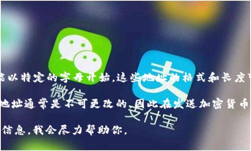 Tokenim 智能钱包地址通常是以一串字母和数字组合而成的字符串，并且可能以特定的字母开始。这些地址的格式和长度可能会因区块链的类型而异，因为 Tokenim 支持多种加密货币和区块链平台。

若要查看具体的 Tokenim 钱包地址，通常可以在钱包应用程序中找到。记住，地址通常是不可更改的，因此在发送加密货币时，请确保正确输入地址，以避免资产丢失。

如果你有进一步的问题或者对 Tokenim 钱包的使用有疑惑，请提供更多详细信息，我会尽力帮助你。