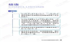 关于tokenim钱包是否需要实名，这个问题其实涉及