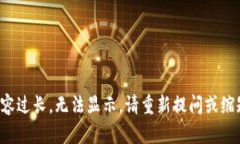 被请求了内容过长，无法