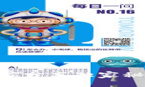 Tokenim客服咨询指南：专家分享独家秘诀，让你快速找到解决方案