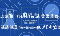 如果您要在新的手机上使