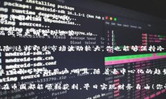 bianotiTokenim币安DEX交易所：专家独家揭秘交易秘诀