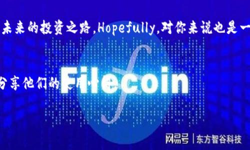   TokenIM独家专家：如何轻松查阅交易记录的秘诀 / 

 guanjianci TokenIM, 交易记录, 区块链 /guanjianci 

前言：为什么查交易记录这么重要？
嘿，你有没有试过在使用加密货币时，想要回顾一下自己的交易记录？说真的，能看到过去的交易情况，不仅能帮助我们更好地管理资产，还可以让我们掌握投资的动态。不过，查找这些记录并不像想象中那么简单，特别是对于新手来说，可能会有点困惑。今天我们就来聊聊如何在TokenIM上查交易记录，确保你在这个数字货币的世界里游刃有余。

TokenIM简介
首先，我们来了解一下TokenIM。TokenIM是一款专注于区块链资产管理的移动端应用程序，它不仅支持多种类型的加密货币，还提供方便的交易服务和实时数据分析。对于投资者来说，TokenIM无疑是一个非常实用的工具。

如何登录TokenIM？
在开始查询交易记录之前，你当然需要先登录你的TokenIM账户。打开应用后，输入你的用户名和密码进行登录。切记，密码一定要保管好哦！

查找交易记录的步骤
接下来，我们进入正题，如何查找交易记录。其实，步骤并不复杂，跟着我来，简单易懂！

h4第一步：导航到交易记录页面/h4
登录后，你会在主界面上看到一个“资产”或“交易”的选项。点击这个选项，通常它会在底部导航栏中。进入后你会看到关于你所有交易的概览。

h4第二步：筛选交易记录/h4
在交易记录页面，你会注意到有可能有个“筛选”或“历史记录”的按钮。点击它，可以选择时间段、交易类型（如买入、卖出等），甚至是加密货币类型。这样，你可以快速找到你想要看的记录，省去翻阅的麻烦。

h4第三步：查看详情/h4
当你找到某一笔交易后，点击它，你能看到详尽的信息，包括交易金额、时间、交易状态等。这时，你可能会发现一些术语，比如“待确认”、“已完成”等，这些都是区块链交易过程中特有的状态。

常见问题解答
当然，有些朋友在查阅交易记录时可能会遇到问题。下面是一些常见问题及解决办法：

h41. 为什么我要查我的交易记录？/h4
查交易记录能帮助你管理资产，了解投资趋势，以及为报税做准备。

h42. 如果找不到交易记录怎么办？/h4
确认你是否使用了正确的账户，也许你在登录时选择了另一个钱包。再者，检查网络是否正常，确认TokenIM的服务器是否正常运作。

h43. 交易记录里有些信息不明白，怎么办？/h4
别担心，你可以查阅TokenIM的帮助文档，或者在社区寻求帮助，通常大家都很乐于助人。

结论：合理管理你的交易记录
总的来说，了解如何查找TokenIM的交易记录是每位加密货币投资者必须掌握的技能。随着你交易的加深，保持良好的记录会让你在投资上更有底气。未来的投资之路，Hopefully，对你来说也是一片光明！

附加资源
为了帮助大家更深入地了解TokenIM及其其它功能，我推荐你去官网查阅一些教程视频，或者加入一些讨论组，那里有很多经验丰富的用户可以和你分享他们的使用心得。

希望今天的分享能对你有所帮助，祝你在加密货币的交易中获得满意的收益！
