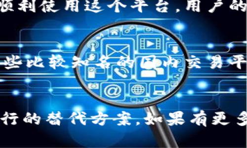 Tokenim 是一个相对较新的平台，主要用于数字资产的交易和管理。至于它在中国的可用性，以下几点可能对你有所帮助：

### 法规环境
中国对于加密货币和数字资产的监管措施一直是非常严格的。近年来，中国政府宣布了一系列禁令，限制加密货币交易和ICO（首次代币发行）。因此，如果 Tokenim 涉及到加密货币的交易或相关业务，可能会受到法律限制。

### 平台可用性
如果你想在中国使用 Tokenim，首先要确认该平台是否可以在中国境内访问。有些加密货币交易所可能因为监管原因而无法在中国正常运营，你可以尝试访问其官方网站或咨询其他用户的意见。

### 用户反馈
建议你查看一下其他用户在论坛或者社交媒体上对 Tokenim 的评价，看看在中国的用户是否能顺利使用这个平台。用户的真实反馈能提供更直接的信息，帮助你判断。

### 替代选择
如果 Tokenim 在中国不能使用，考虑找一些本地合规的数字资产管理平台或交易所。市面上有一些比较知名的国内交易平台，你也可以进行比较，选择适合自己的平台。

### 结论
总的来说，如果你在中国考虑使用 Tokenim，务必要关注相关的法规环境，同时也可以寻找其他可行的替代方案。如果有更多的法律政策更新，保持关注相关资讯将有助于你获取及时的信息。希望对你有帮助！