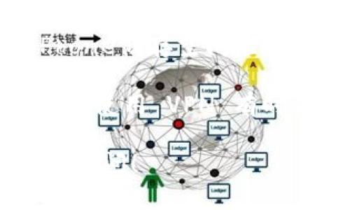 如果你想在苹果手机上下载 Tokenim ，可以按照以下步骤进行操作：

1. **打开App Store**：
   首先，解锁你的iPhone，找到并点击“App Store”图标。App Store 是苹果手机下载应用程序的官方商店。

2. **搜索Tokenim**：
   在 App Store 的底部，有一个“搜索”选项，点击它。在搜索框中输入“Tokenim”。确保输入准确，以便找到相关的应用。

3. **在搜索结果中找到应用**：
   浏览搜索结果，找到 Tokenim 的应用图标。通常情况下，应用的名字旁边可能会有开发者的信息或应用的评分，帮助你确认是不是你需要的应用。

4. **点击下载**：
   找到 Tokenim 后，点击应用旁边的“获取”按钮（如果之前下载过，并且所有权限符合条件的话，可能会显示云朵图标），系统可能会提示你输入Apple ID的密码或使用Face ID/Touch ID 进行验证。

5. **等待下载完成**：
   下载通常只需几秒钟，但下载时间会受到你网络速度的影响。下载完毕后，应用图标将出现在主屏幕上。

6. **打开应用**：
   点击新下载的 Tokenim 应用图标，按照屏幕上的指示进行设置和使用。可能会需要登录账户或注册。

如果在下载过程中遇到任何问题，比如应用不显示，或者下载过程中出现错误，可以尝试以下解决方案：

- **检查网络连接**：确保你的手机连接到稳定的Wi-Fi或移动数据。
- **更新iOS系统**：有时候，旧版本的系统可能会阻碍应用下载，确保你的手机系统是最新的。
- **重新启动设备**：简单的重启可以解决许多小问题。
- **检查存储空间**：确保手机有足够的存储空间来下载新应用。可以通过设置-通用- iPhone储存空间检查存储情况。

如果 Tokenim 在你的地区无法下载，你也可以尝试使用 VPN 更改你的区域设置。但请注意，使用 VPN 有时会影响应用的正常使用，需谨慎操作。

希望这些步骤能帮助你成功下载 Tokenim。如果你有其他问题或需要进一步的帮助，请随时提问！