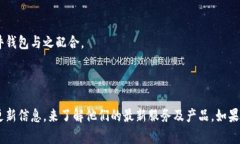 Tokenim 是一个针对加密货币和区块链技术的项目，