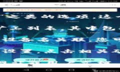 要找到tokenim的矿工号（Worker ID），通常需要遵循