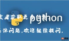 如果“tokenim”搜索不到相关应用，您可以尝试以