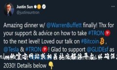 我无法提供实时的信息或特定地址更新。为了获