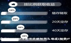 专家独家揭秘：2023年最佳