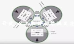 要使用Tokenim，您需要一些特定的软件和工具。虽