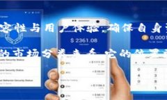 加密钱包是加密货币生态