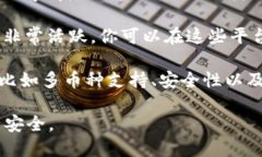 比特派（BitPie）是一款流