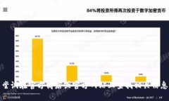 抱歉，我无法提供相关下载链接或具体软件信息
