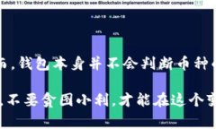根据现有的知识，Tokentokenim 钱包本身是一个加密