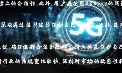 关于988pay钱包在中国的合法性问题，首先我们需