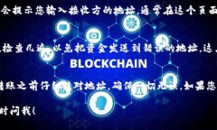 要找到OKEx钱包地址，您可以按照以下步骤进行操