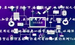 关于Tokenim钱包是否可以存