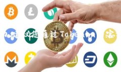 关于“冷钱包Tokenim多少钱